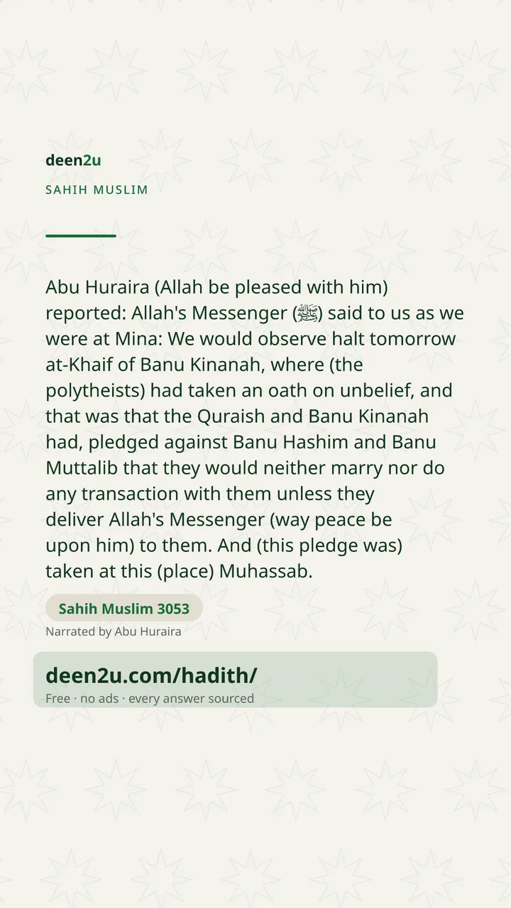 Sahih Muslim 3053