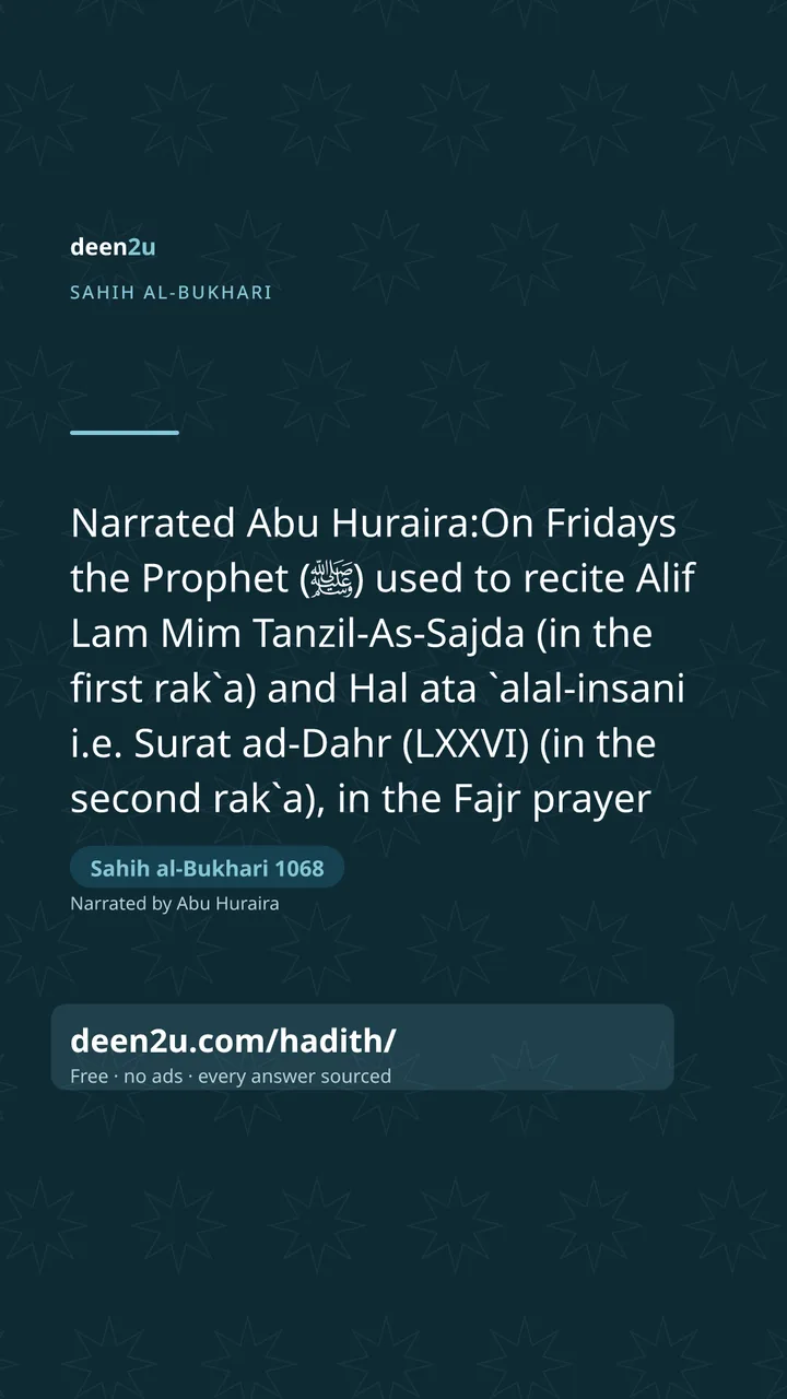 Sahih al-Bukhari 1068