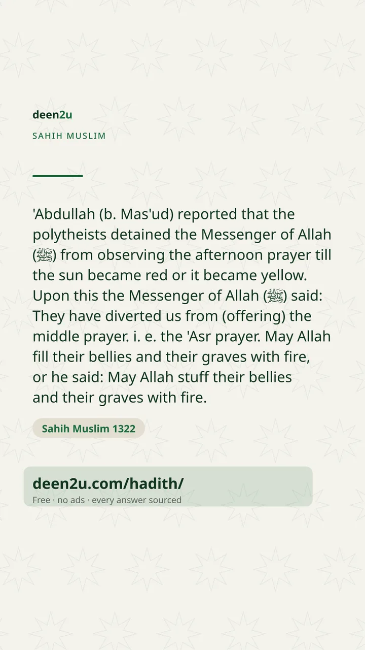 Sahih Muslim 1322