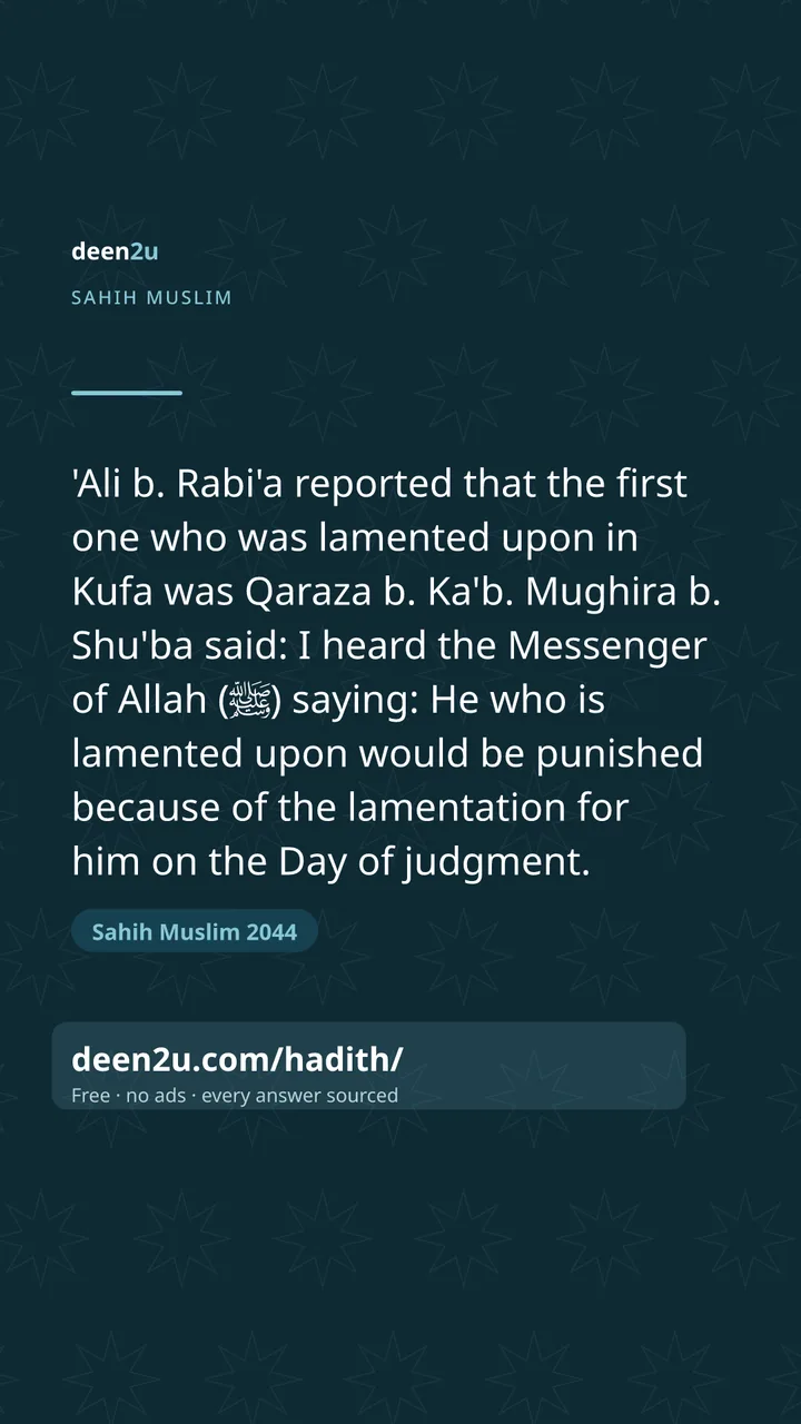 Sahih Muslim 2044