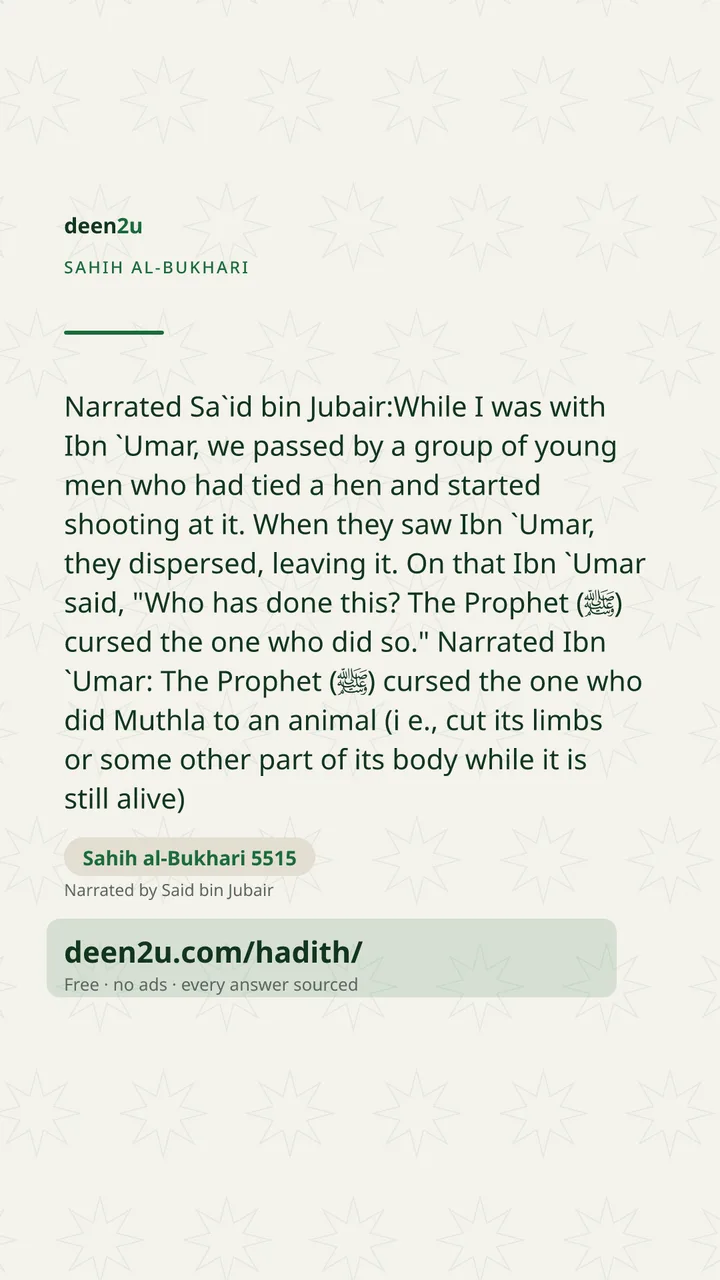 Sahih al-Bukhari 5515