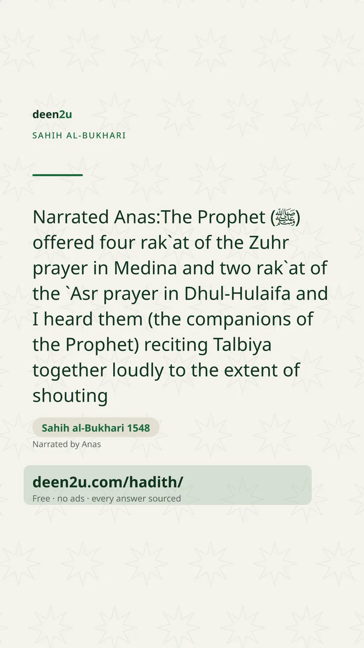 Sahih al-Bukhari 1548