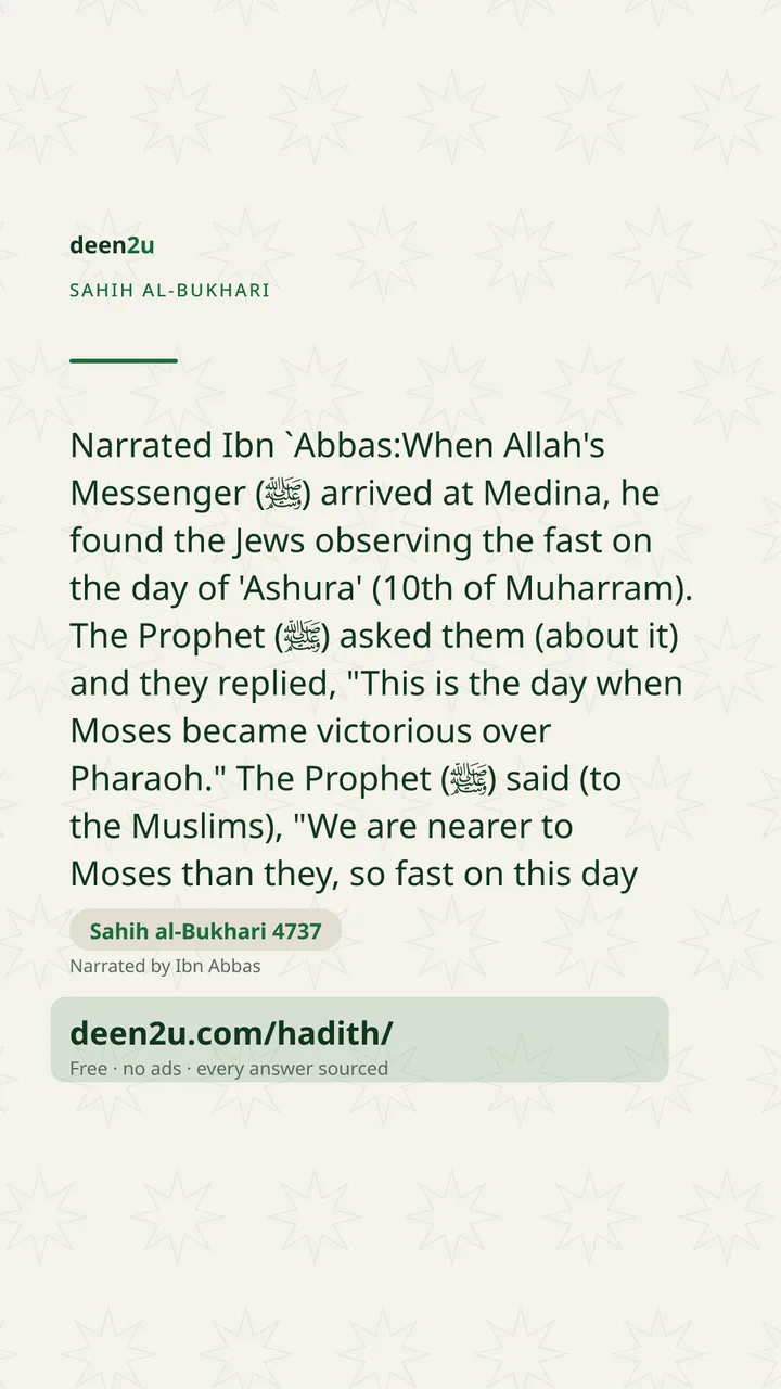 Sahih al-Bukhari 4737