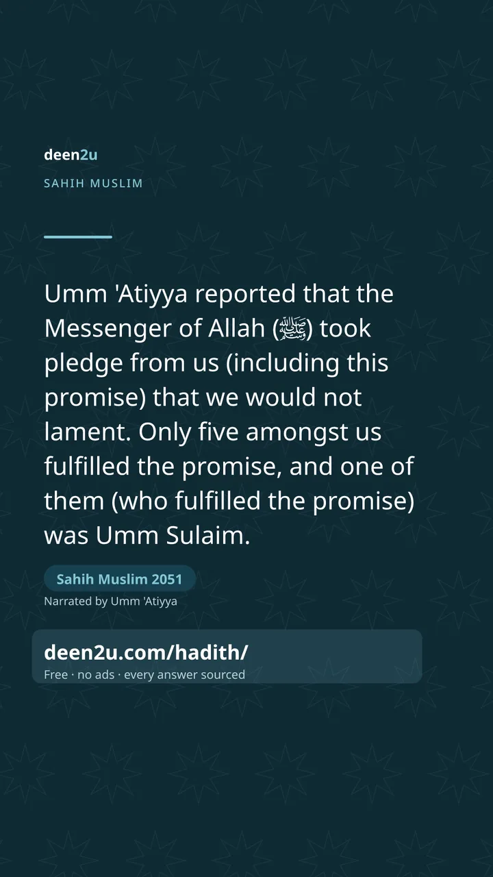 Sahih Muslim 2051