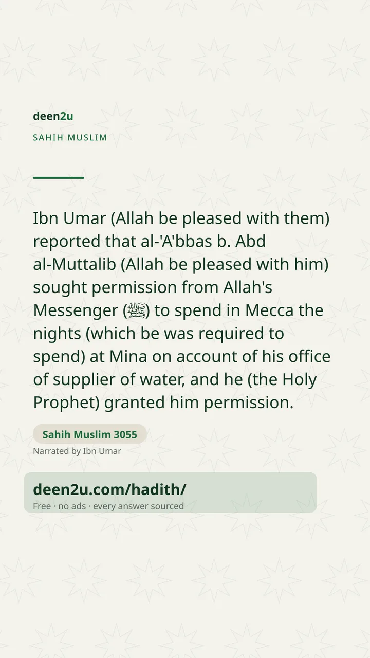 Sahih Muslim 3055