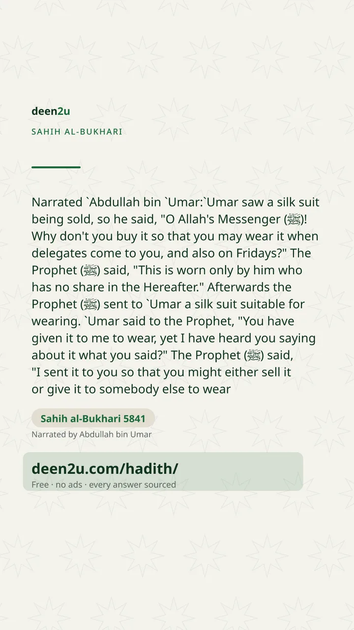 Sahih al-Bukhari 5841