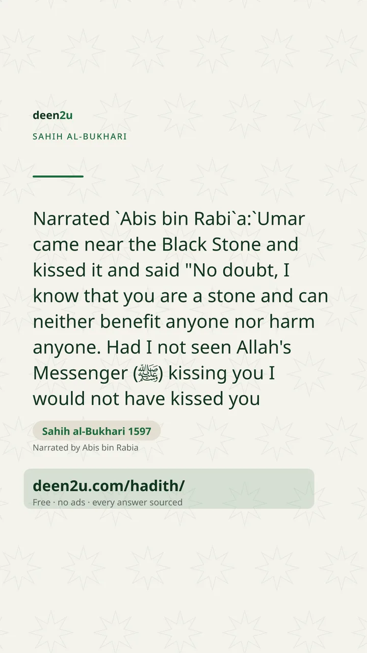 Sahih al-Bukhari 1597