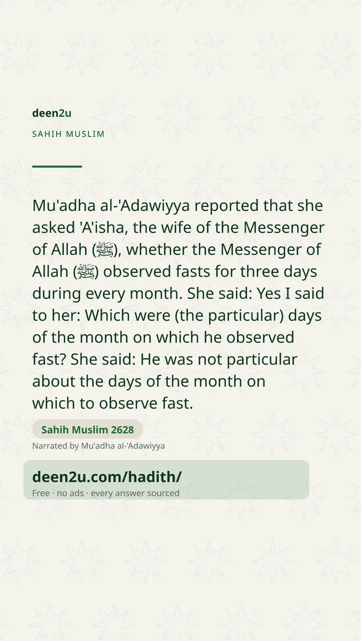 Sahih Muslim 2628