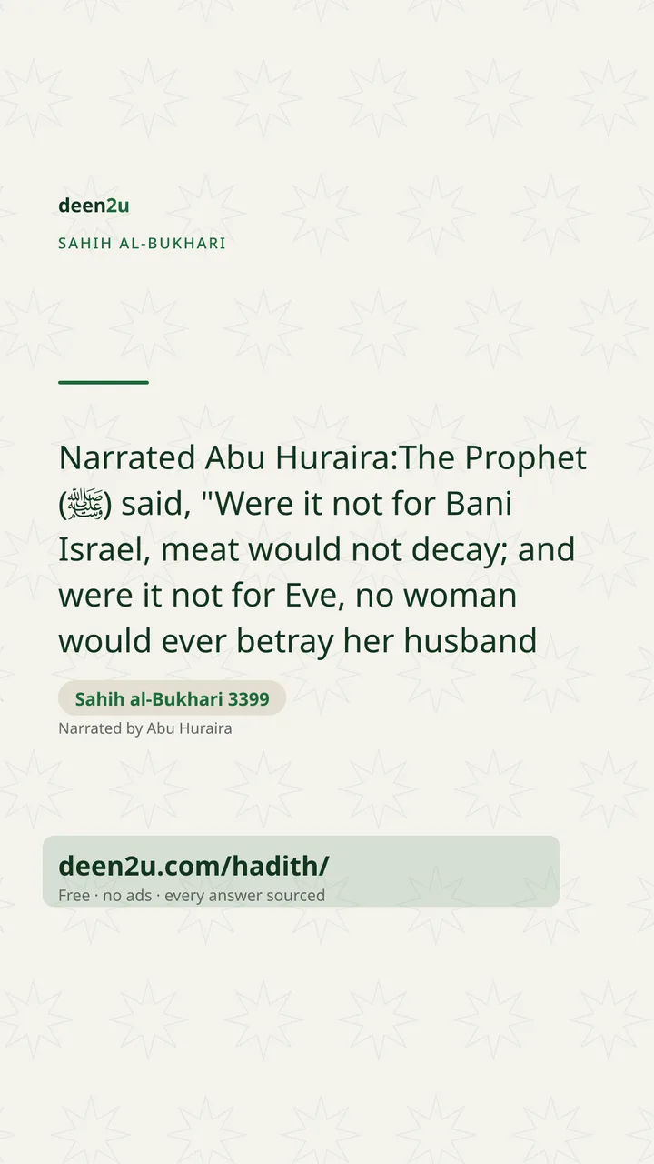 Sahih al-Bukhari 3399