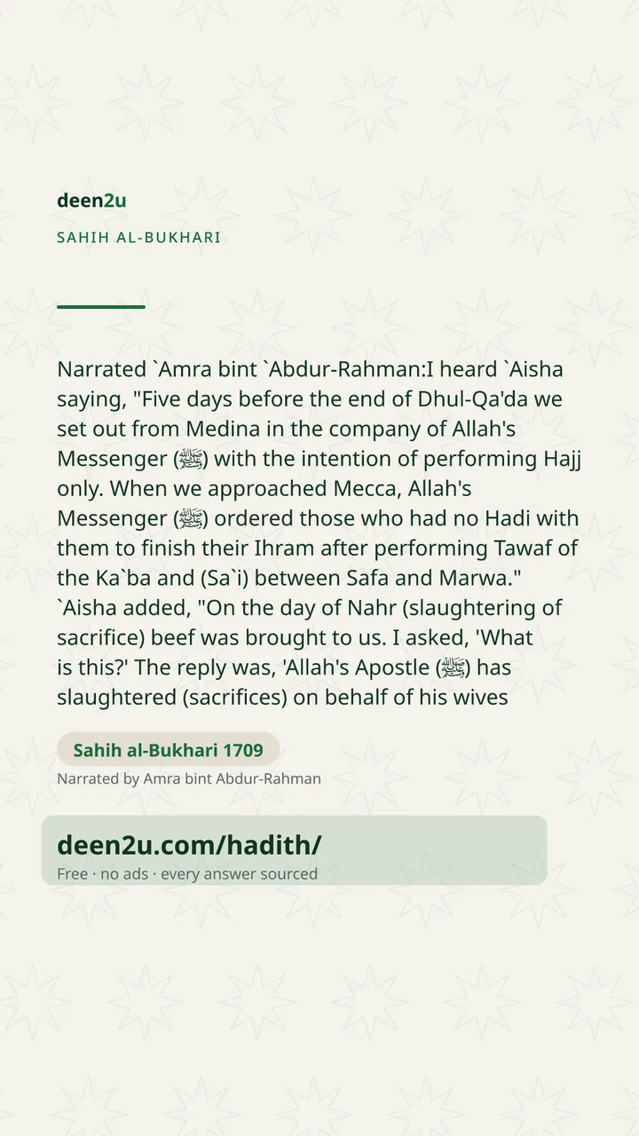 Sahih al-Bukhari 1709