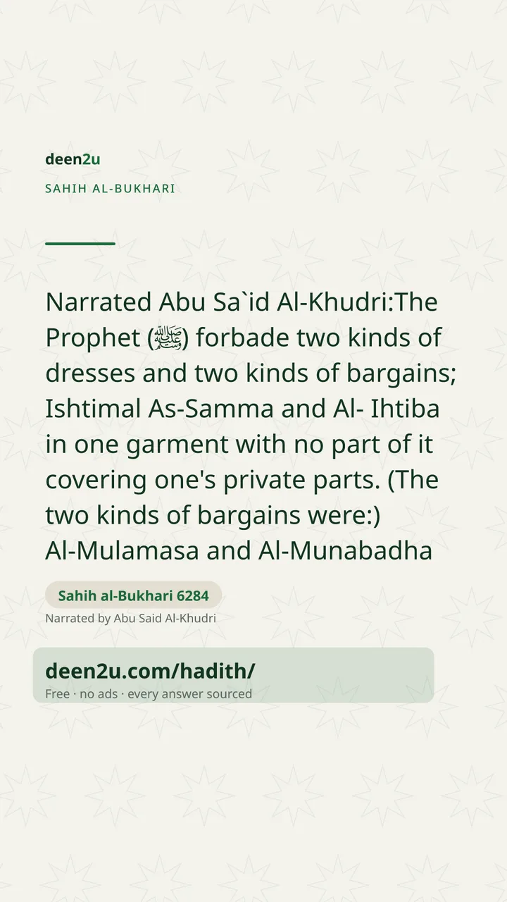 Sahih al-Bukhari 6284