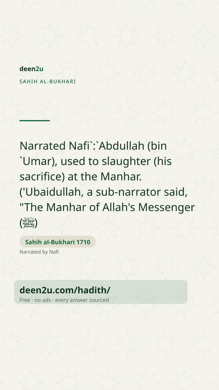 Sahih al-Bukhari 1710