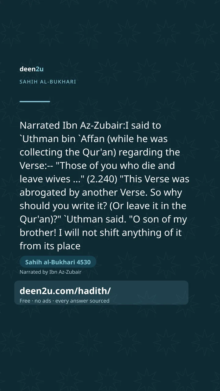 Sahih al-Bukhari 4530