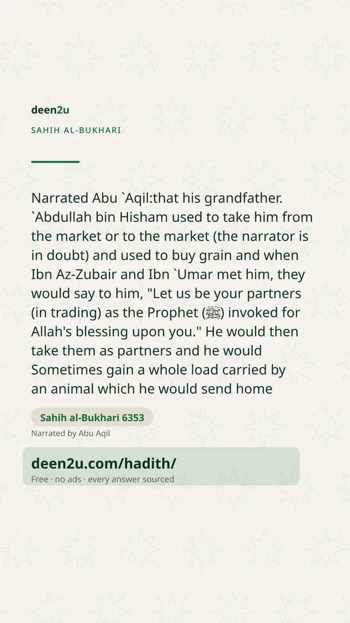 Sahih al-Bukhari 6353