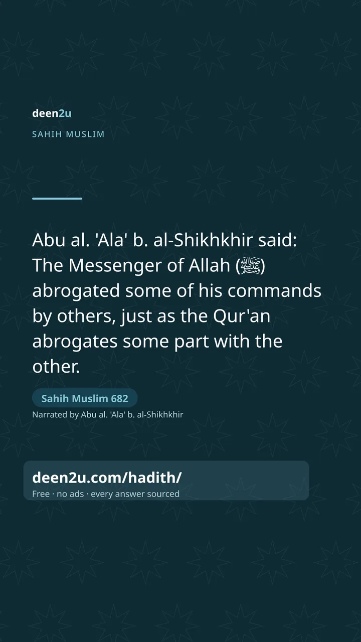 Sahih Muslim 682