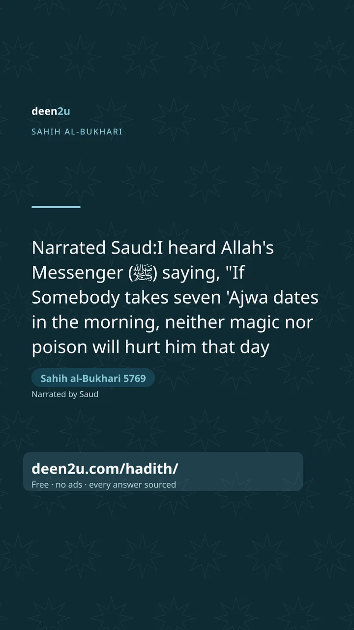 Sahih al-Bukhari 5769