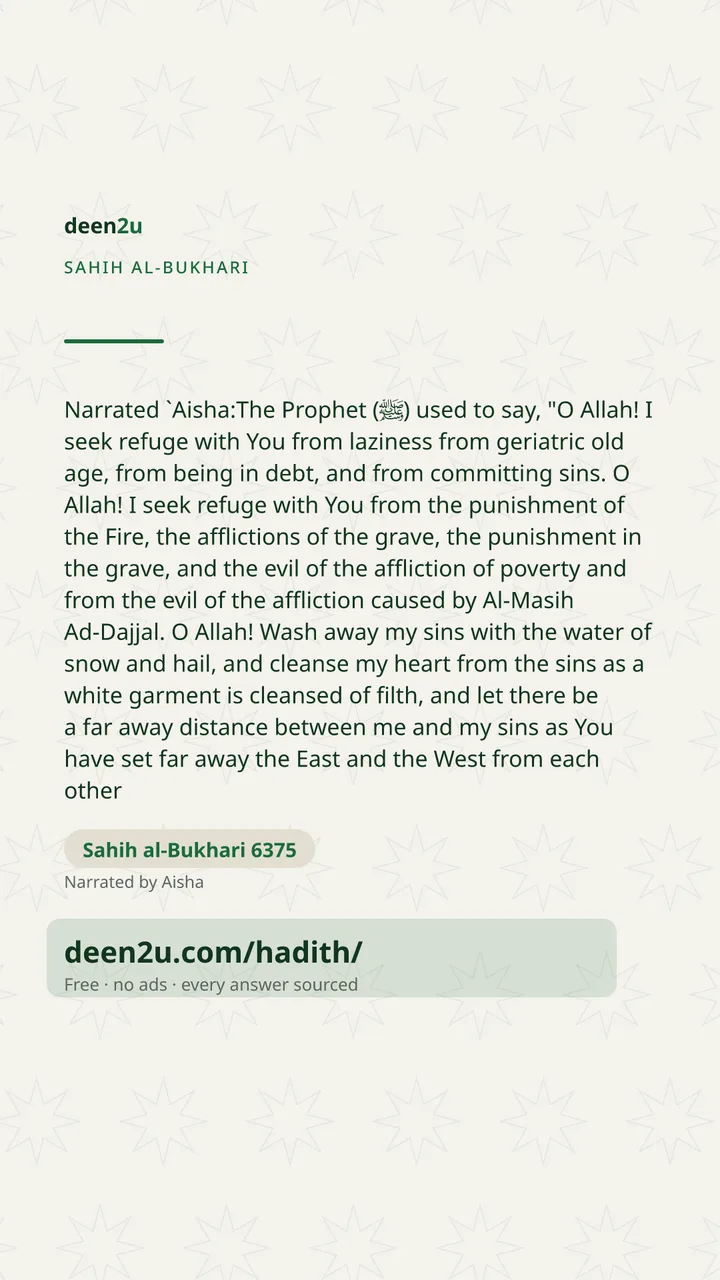 Sahih al-Bukhari 6375