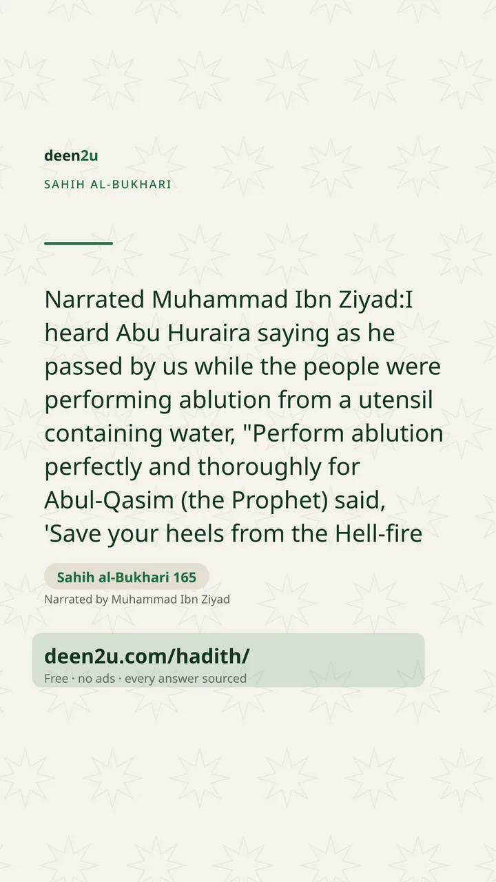 Sahih al-Bukhari 165