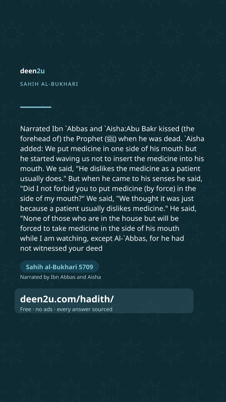 Sahih al-Bukhari 5709