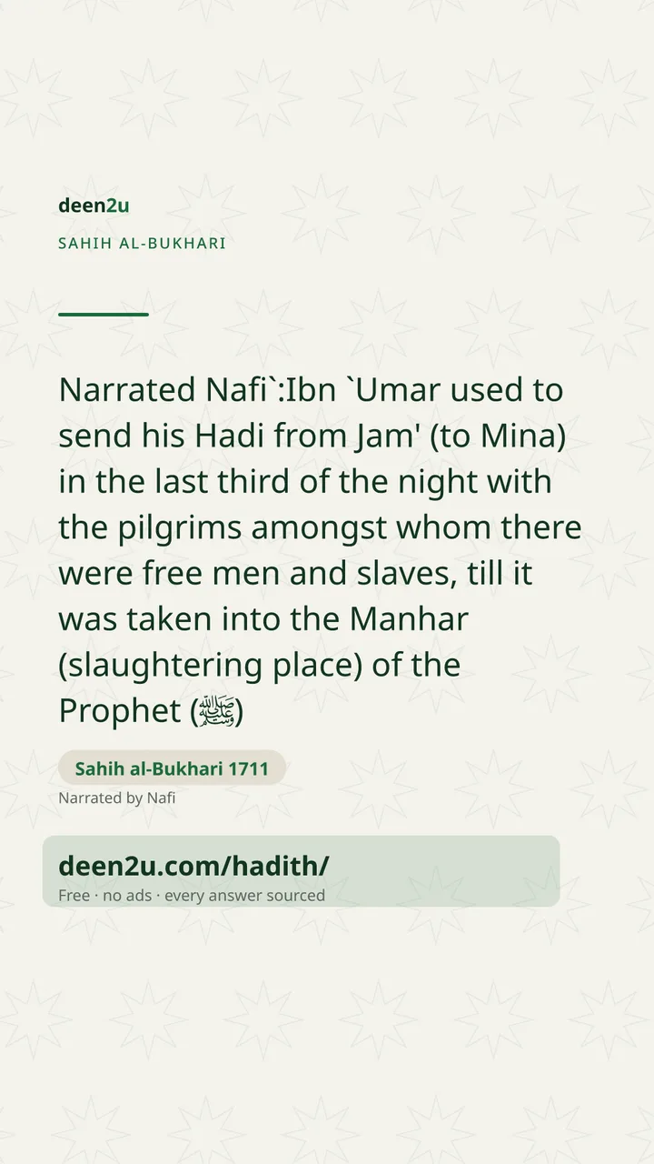 Sahih al-Bukhari 1711