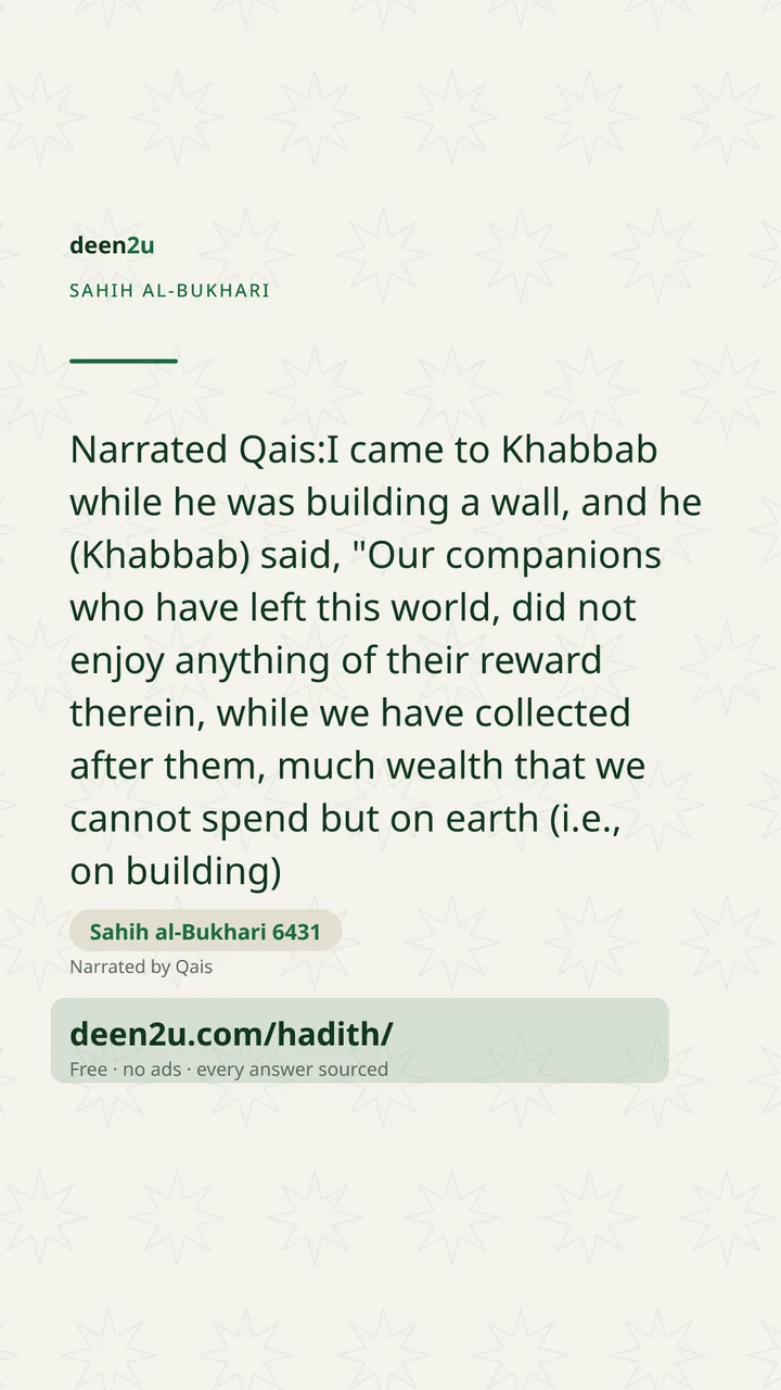 Sahih al-Bukhari 6431
