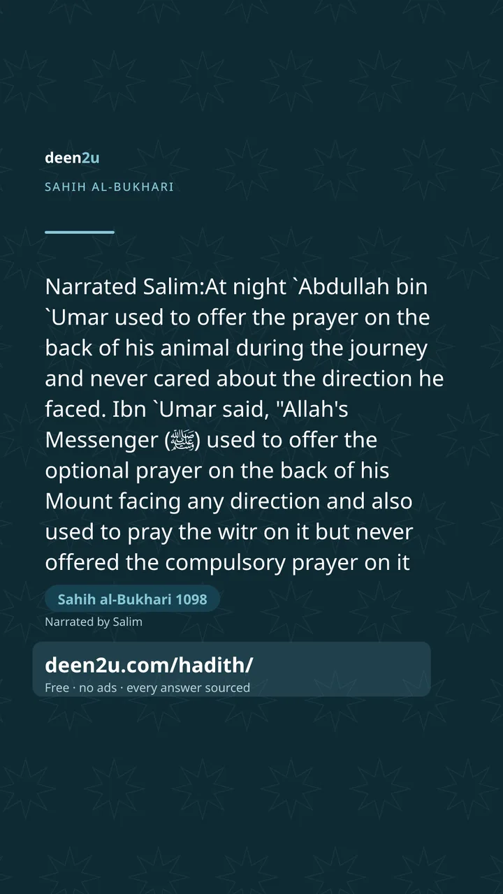 Sahih al-Bukhari 1098