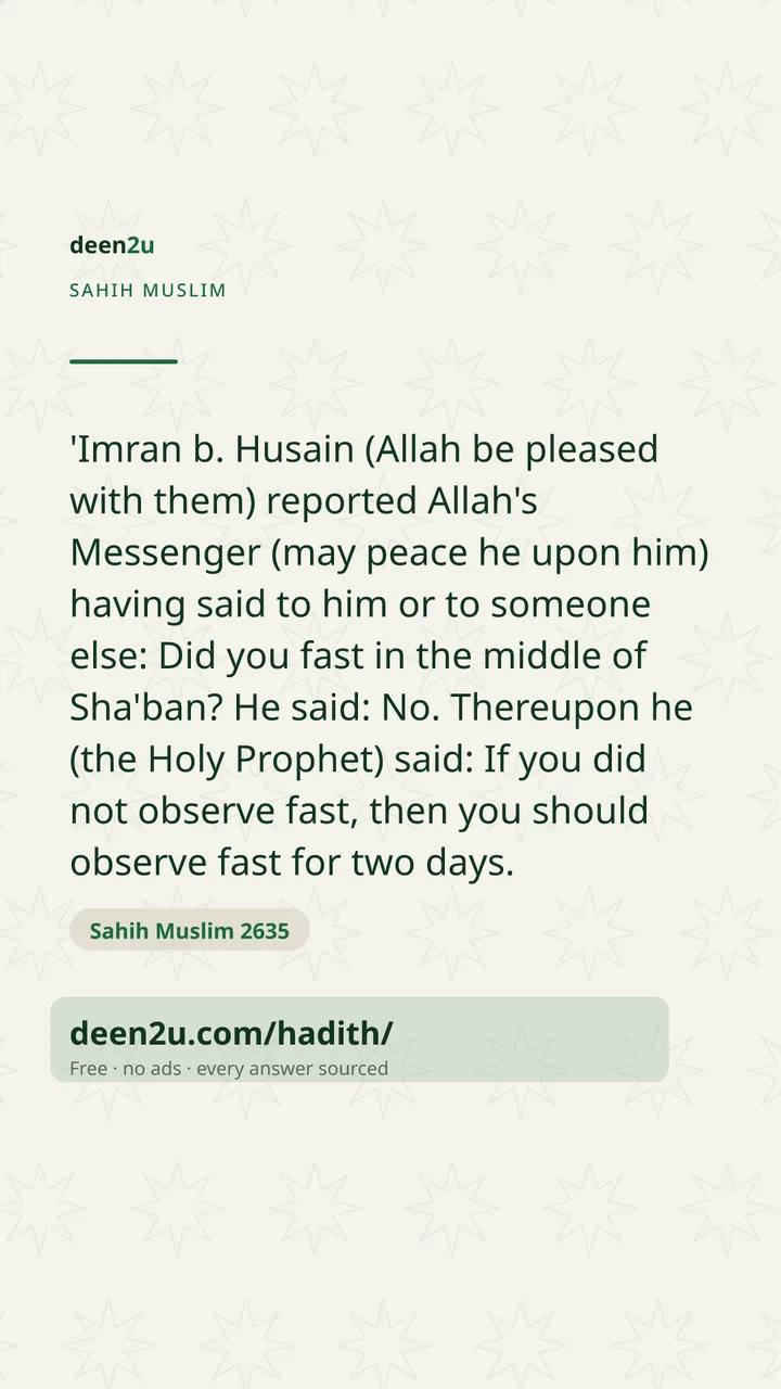 Sahih Muslim 2635