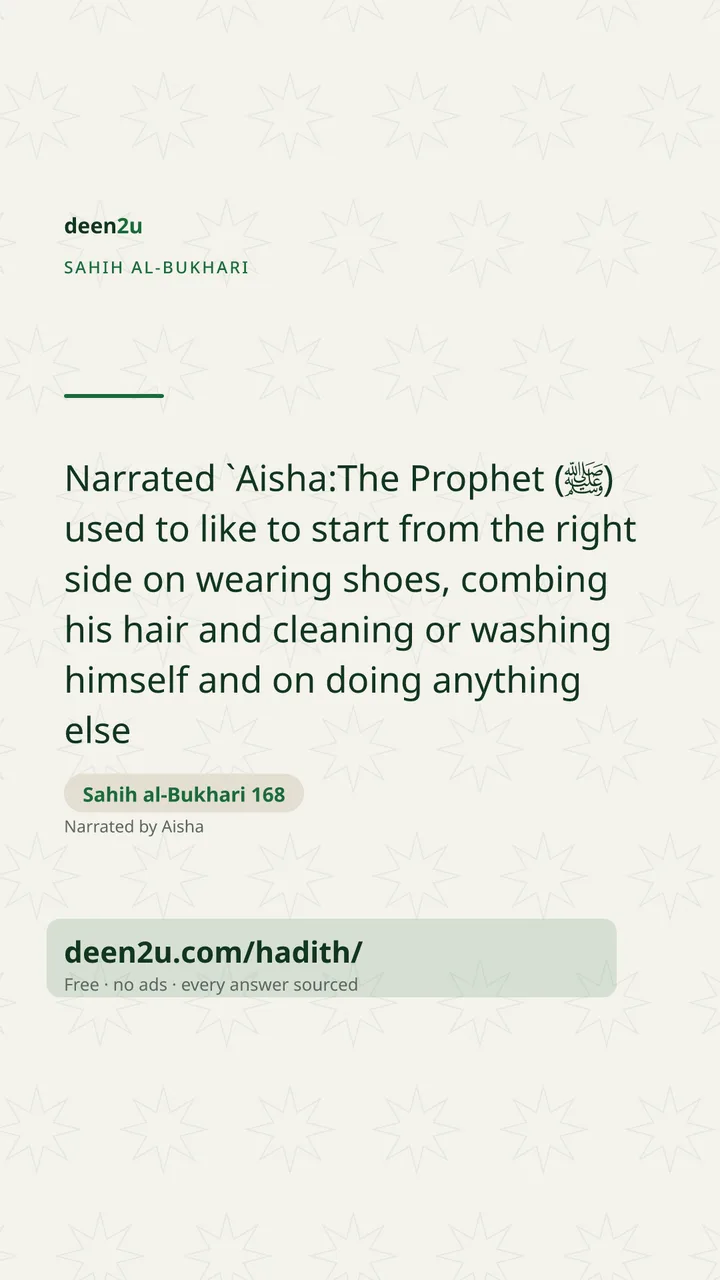 Sahih al-Bukhari 168
