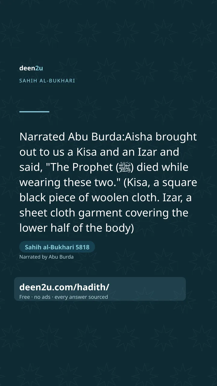 Sahih al-Bukhari 5818