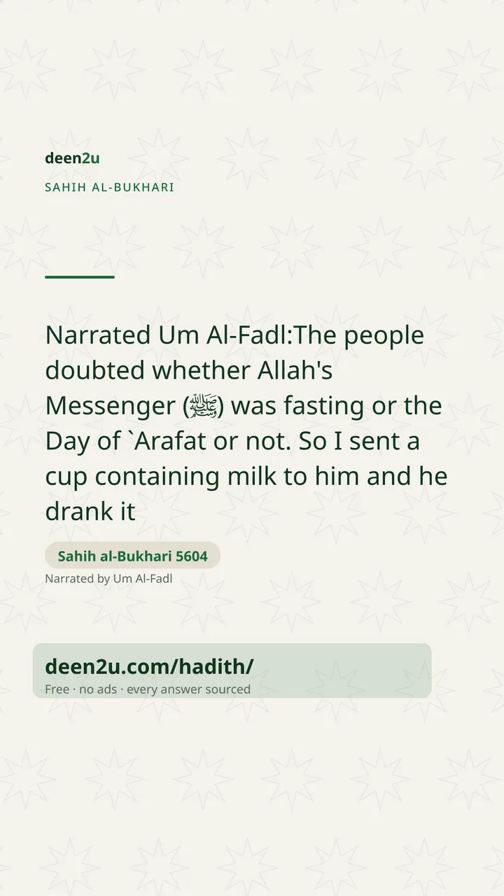 Sahih al-Bukhari 5604