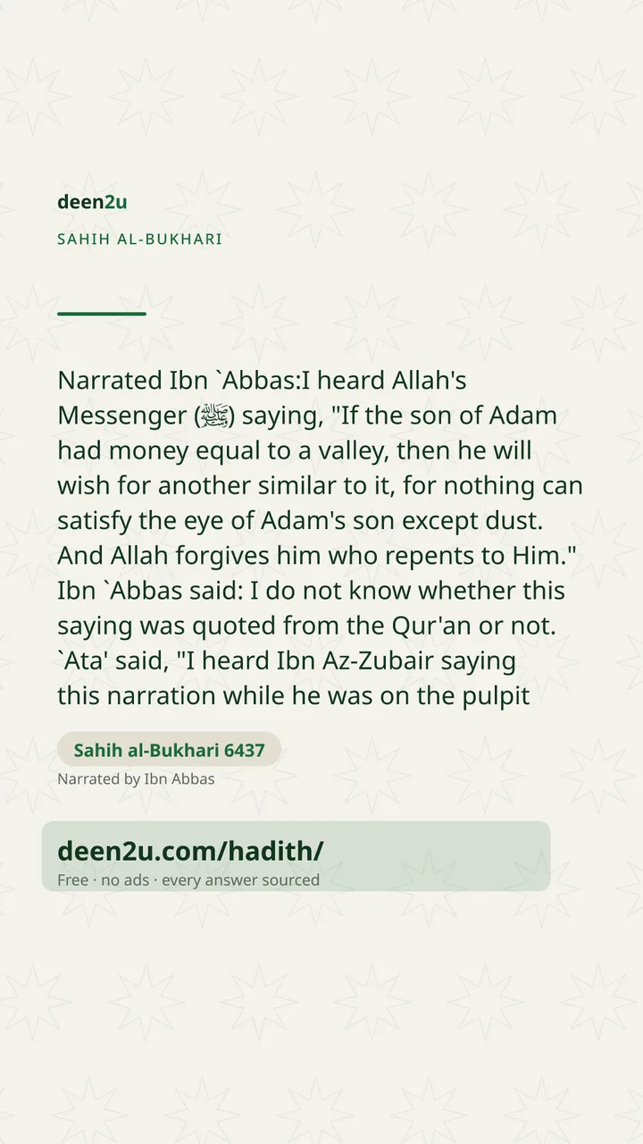 Sahih al-Bukhari 6437
