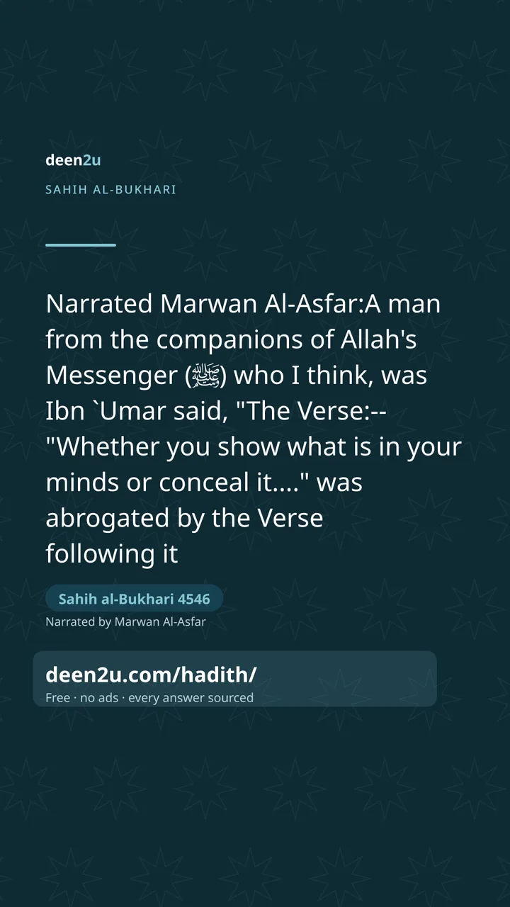 Sahih al-Bukhari 4546