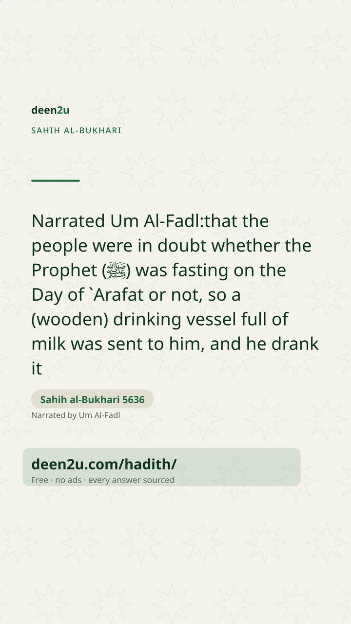 Sahih al-Bukhari 5636