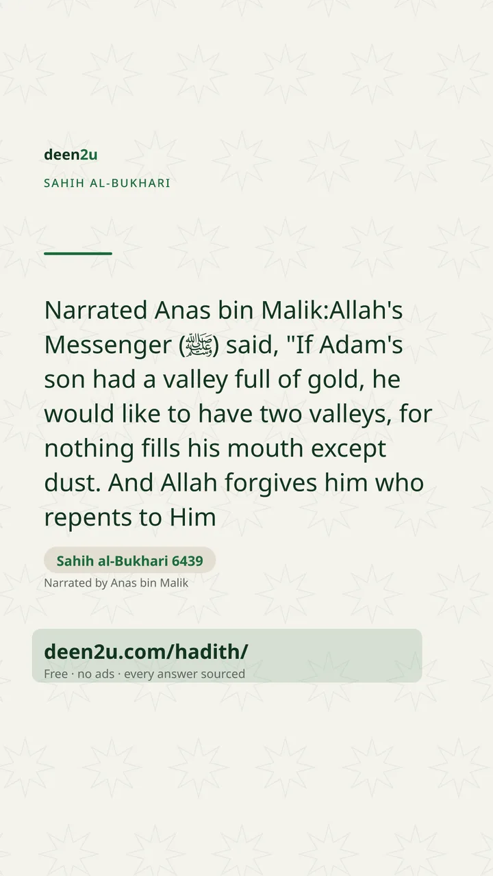 Sahih al-Bukhari 6439