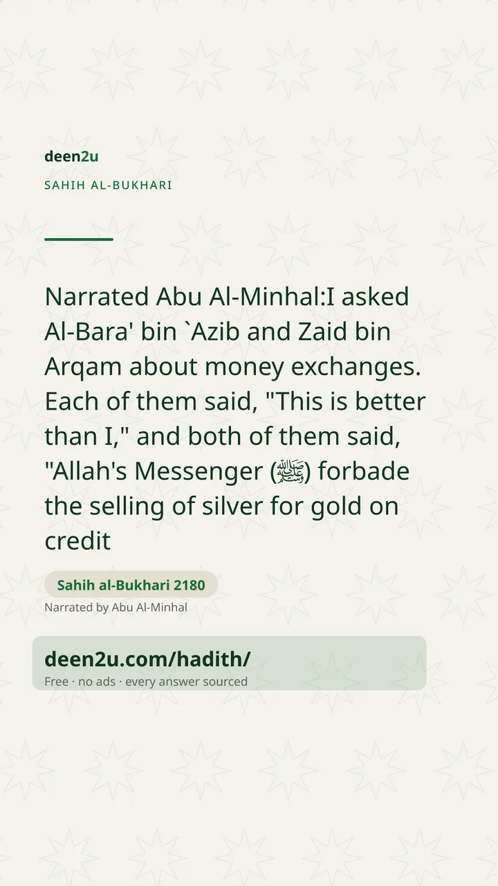 Sahih al-Bukhari 2180