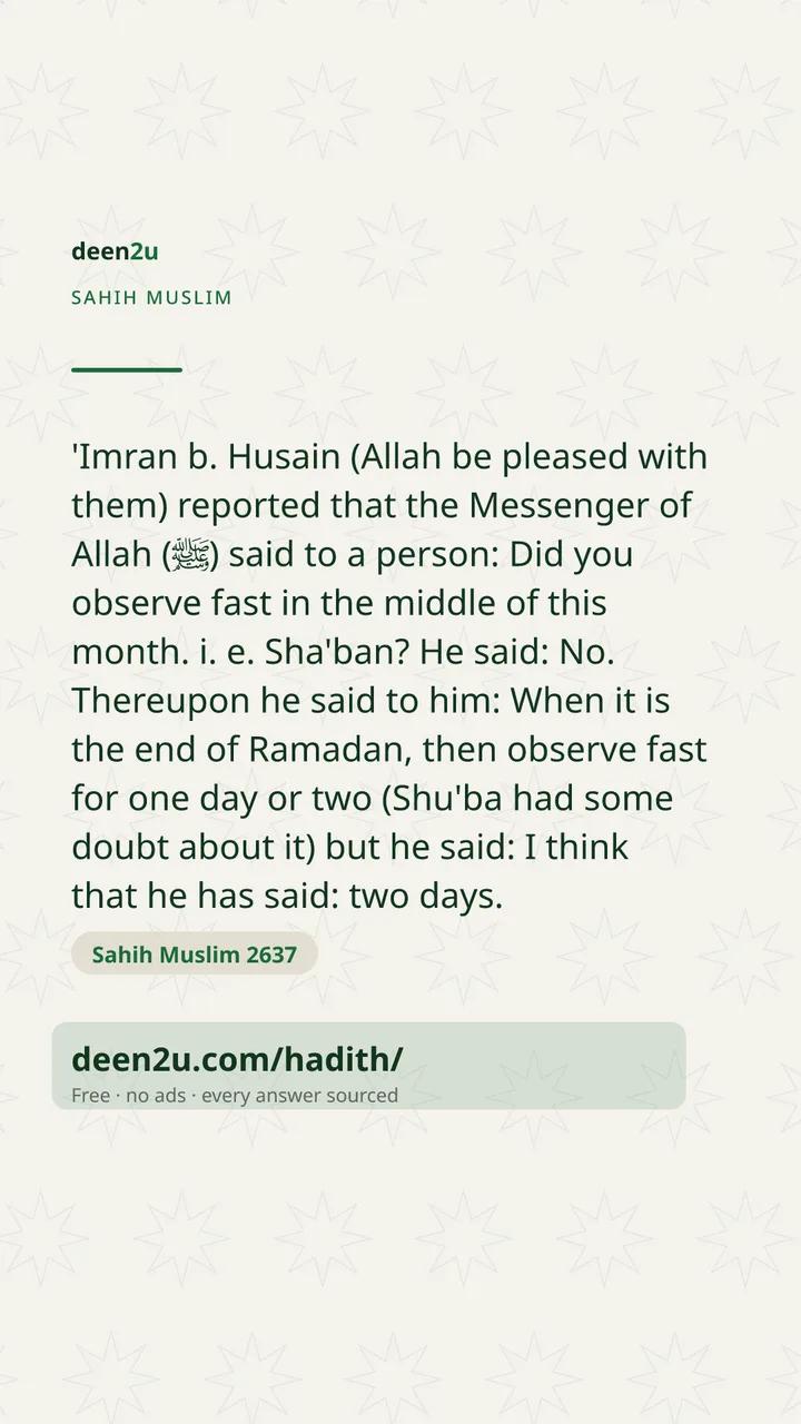 Sahih Muslim 2637