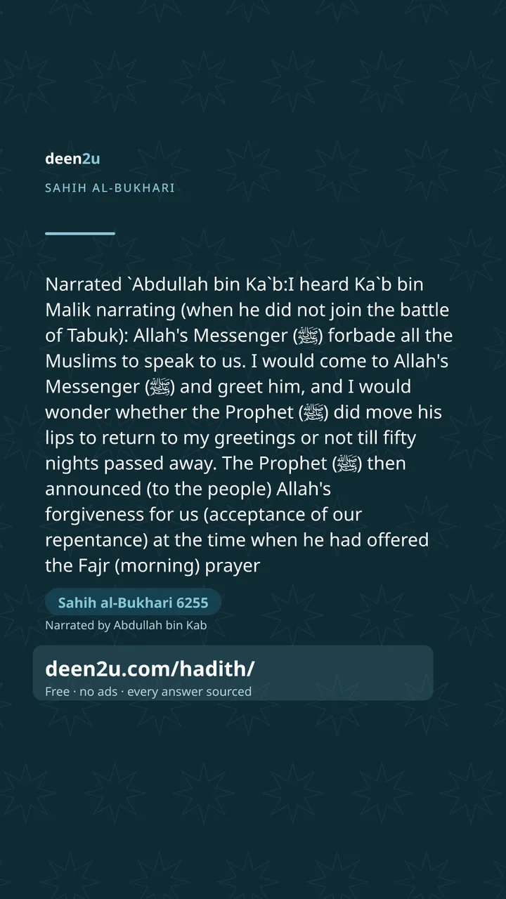 Sahih al-Bukhari 6255
