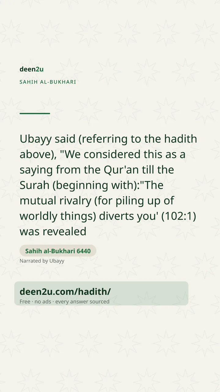Sahih al-Bukhari 6440