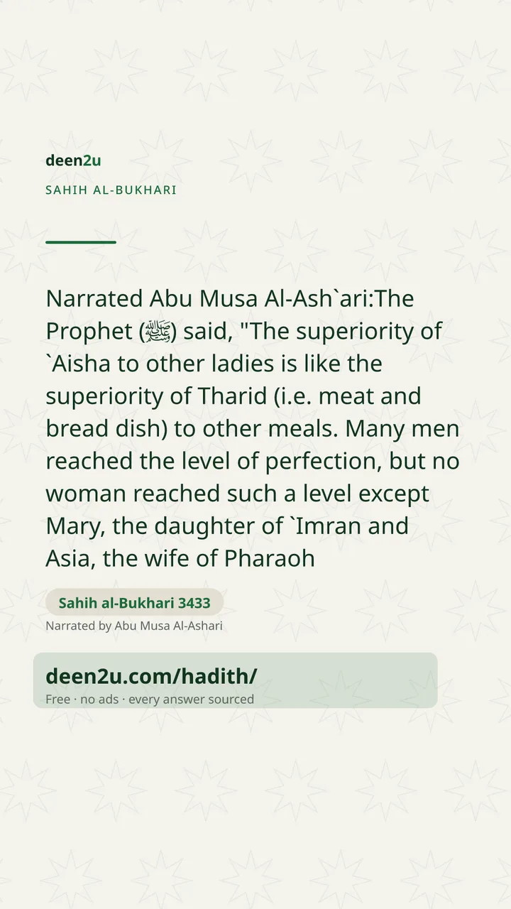 Sahih al-Bukhari 3433
