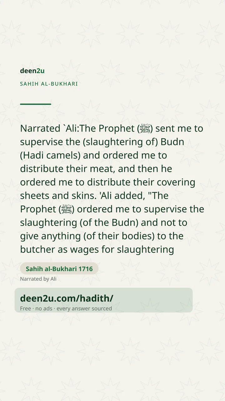 Sahih al-Bukhari 1716