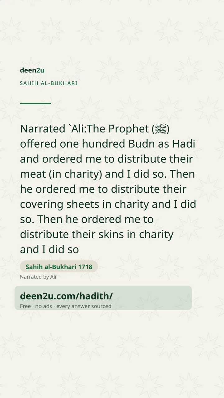 Sahih al-Bukhari 1718