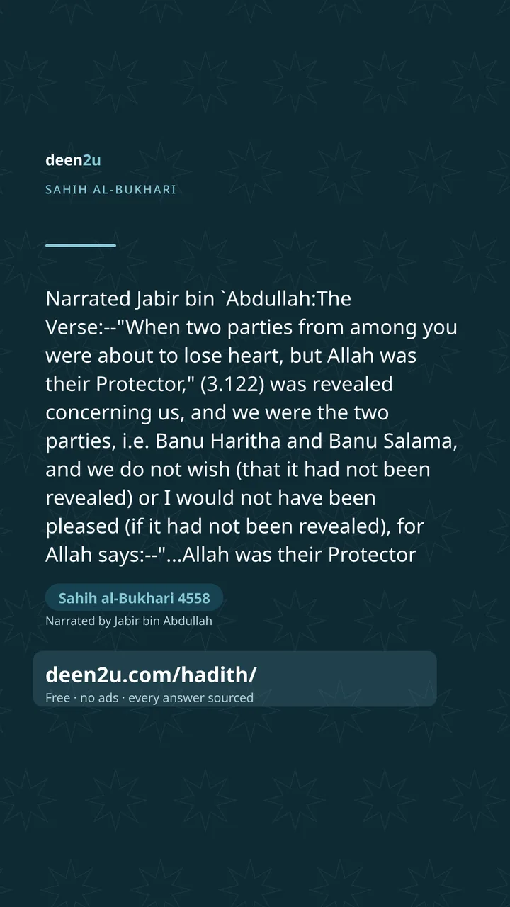 Sahih al-Bukhari 4558