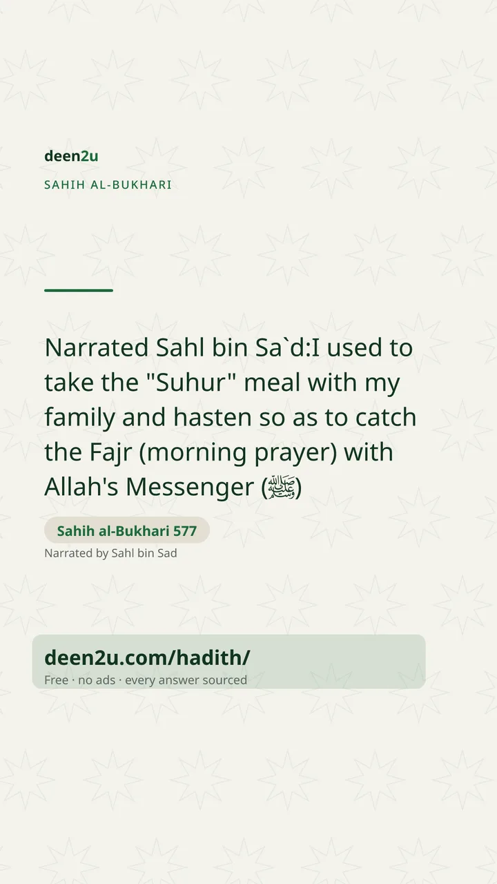 Sahih al-Bukhari 577