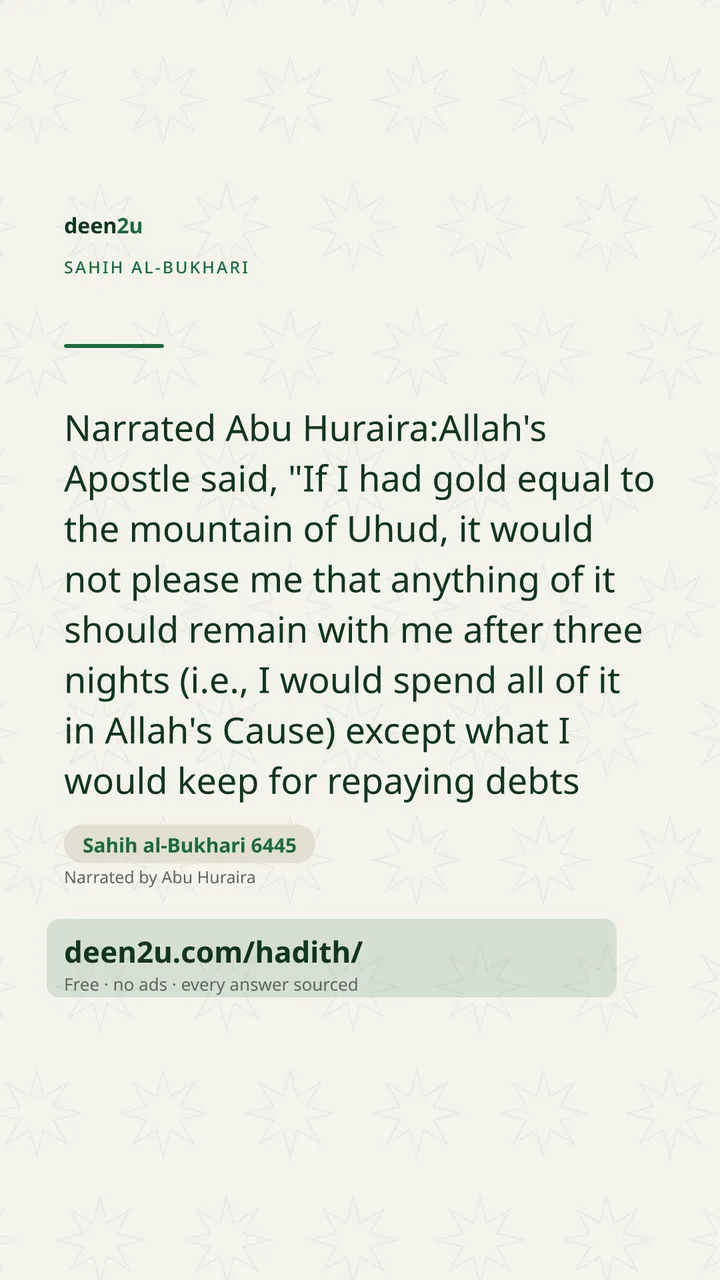 Sahih al-Bukhari 6445