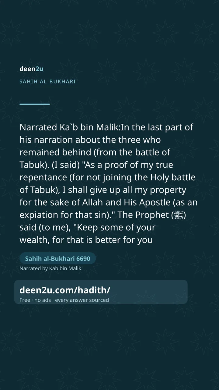 Sahih al-Bukhari 6690
