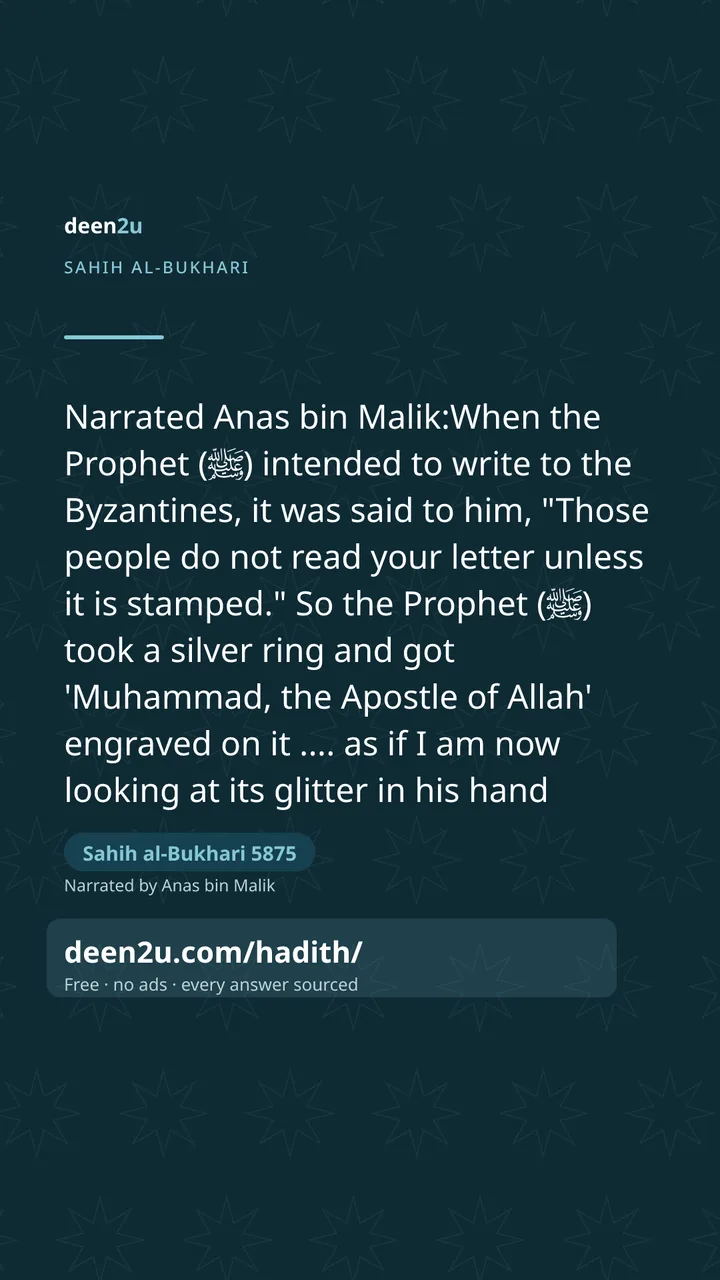 Sahih al-Bukhari 5875
