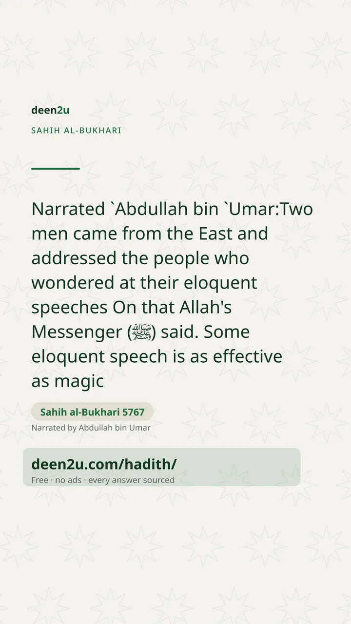 Sahih al-Bukhari 5767