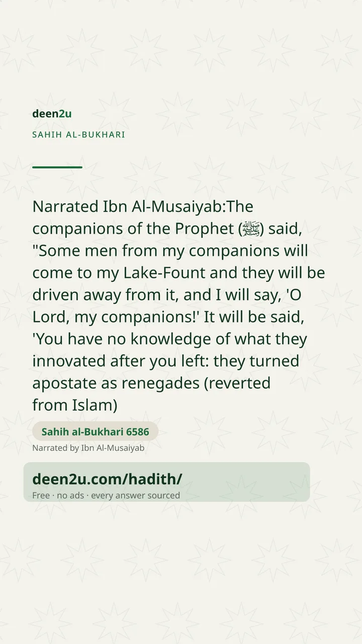 Sahih al-Bukhari 6586