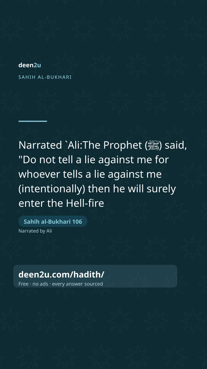 Sahih al-Bukhari 106
