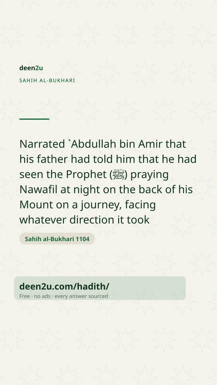 Sahih al-Bukhari 1104